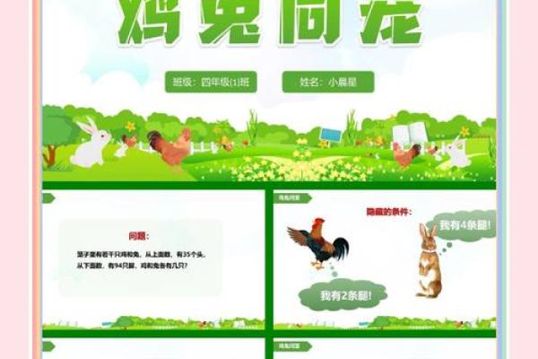 蛇兔配对:两者是否能和谐共处 蛇兔配对:两者是否能和谐共处