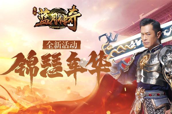 传奇名字大全 带来无与伦比的霸气气场 传奇名字大全 带来无与伦比的霸气气场