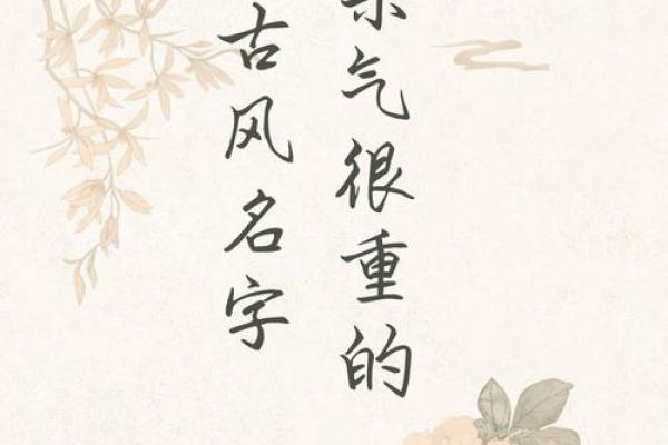 传奇名字大全 带来无与伦比的霸气气场 传奇名字大全 带来无与伦比的霸气气场