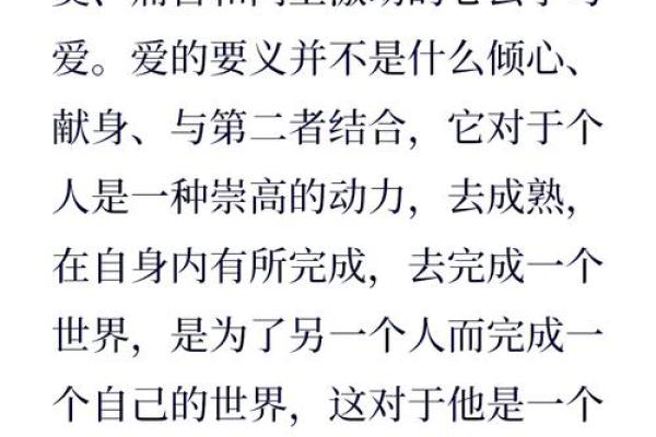 八字纯阳男的爱情观与事业心,究竟如何平衡人生 八字纯阳男的爱情观与事业心,究竟如何平衡人生