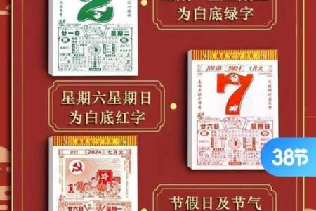 岁月如歌，万年历带你领略每个年份的独特魅力