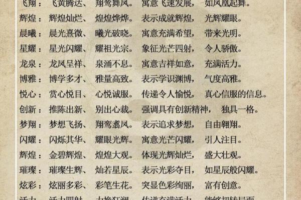 创意十足的旅游公司名称推荐大全 创意十足的旅游公司名称推荐大全