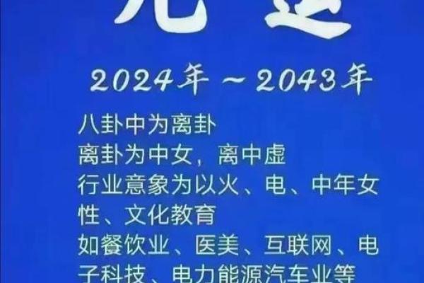 从长沙风水看人生运势 改变命运的秘密 从长沙风水看人生运势 改变命运的秘密
