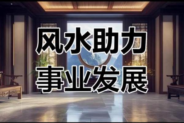 从长沙风水看人生运势 改变命运的秘密 从长沙风水看人生运势 改变命运的秘密
