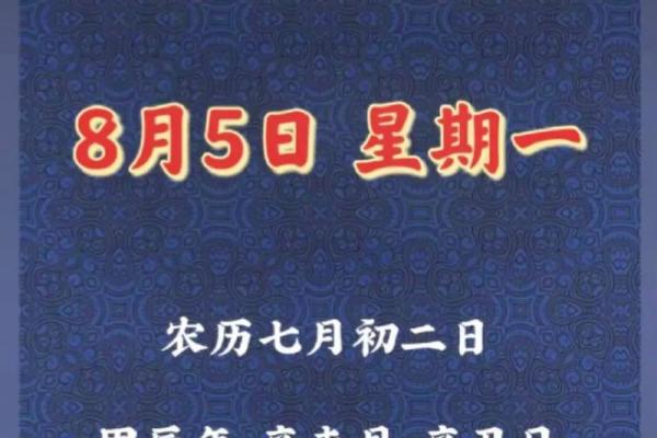 生肖与运势:如何在这一年把握最佳机会 生肖与运势:如何在这一年把握最佳机会