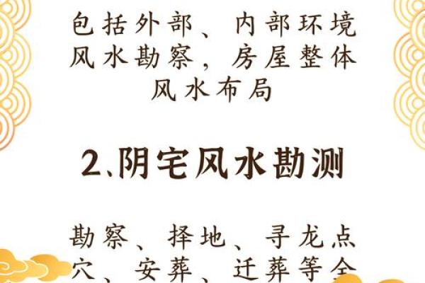北京风水大师分享:家居风水的五大关键要素 北京风水大师分享:家居风水的五大关键要素