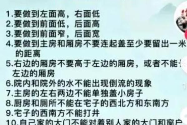 北京风水大师分享:家居风水的五大关键要素 北京风水大师分享:家居风水的五大关键要素