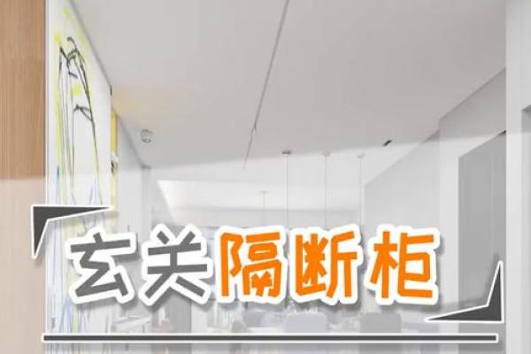 大门对厕所门风水化解方法与技巧 大门对厕所门风水化解方法与技巧