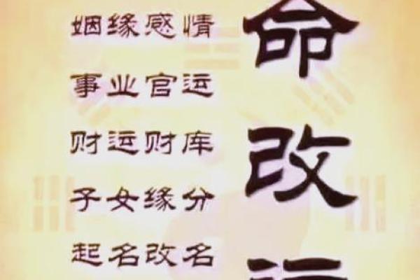 从命理角度看人生走向 从命理角度看人生走向