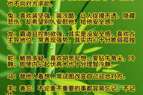 八杂命在命理中的影响及其辨识 八杂命在命理中的影响及其辨识