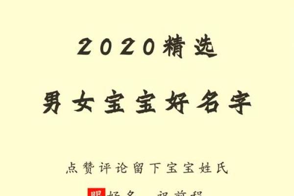 宝宝起名大全 精选寓意深刻的名字推荐 宝宝起名大全 精选寓意深刻的名字推荐