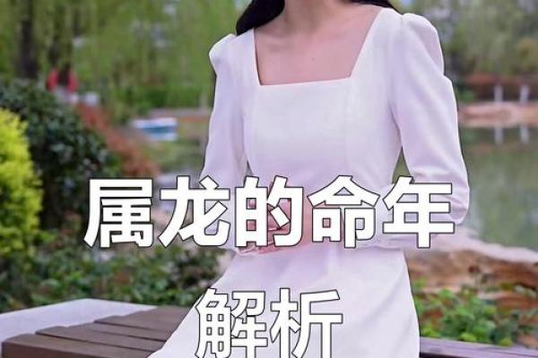 出生的女性:命运与运势的深度探讨 出生的女性:命运与运势的深度探讨