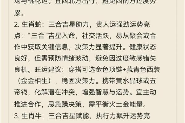 每日运程测试:生肖与运势的深度关联 每日运程测试:生肖与运势的深度关联
