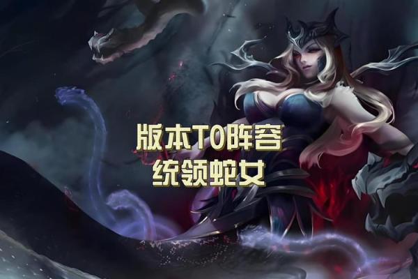 蛇女本命年爱情风暴中的自我保护