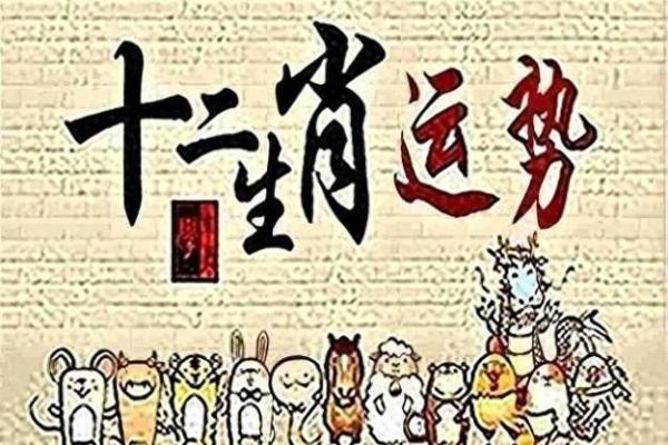探讨下周生肖运程:哪些生肖将迎来转机? 探讨下周生肖运程:哪些生肖将迎来转机?