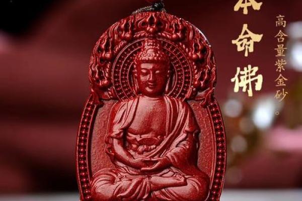 本命年羊女应如何面对突如其来的挑战