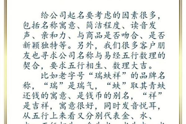 测量仪器公司起名技巧与创意建议 测量仪器公司起名技巧与创意建议