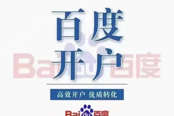 百度公司名字大全:灵感与创意的完美结合 百度公司名字大全:灵感与创意的完美结合