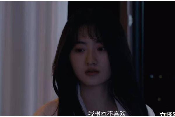 半花姐命:命运与性格的微妙联系 半花姐命:命运与性格的微妙联系
