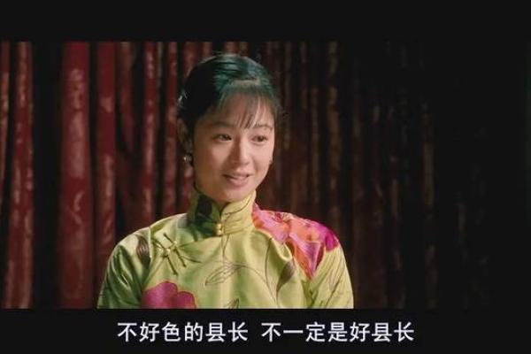 半花姐命:命运与性格的微妙联系 半花姐命:命运与性格的微妙联系
