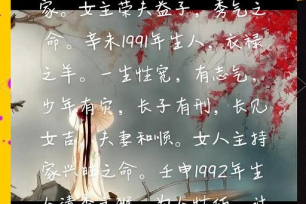 农历九月二十四是什么星座？你的命运如何