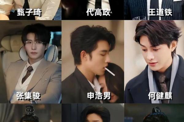 霸气男主名字大全,挑选你的心动角色 霸气男主名字大全,挑选你的心动角色