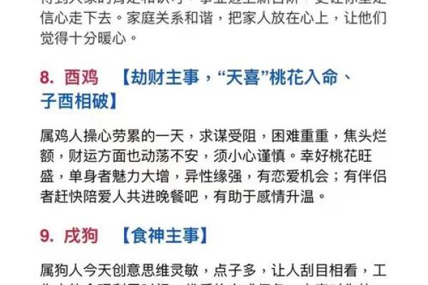 兔男本命年如何提升家庭和谐度 兔男本命年如何提升家庭和谐度