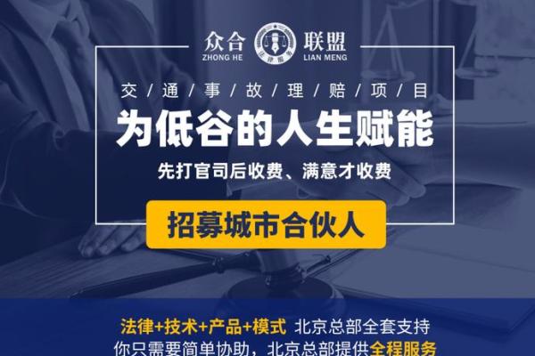 “众合”公司名字背后的深层含义解析 “众合”公司名字背后的深层含义解析