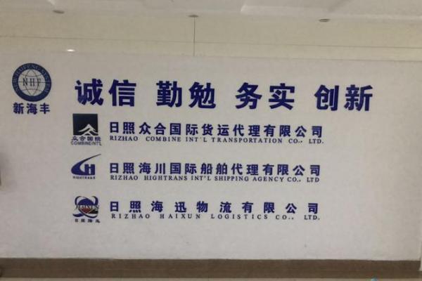“众合”公司名字背后的深层含义解析 “众合”公司名字背后的深层含义解析