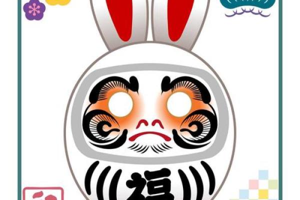 兔男本命年运势解析 兔男本命年运势解析