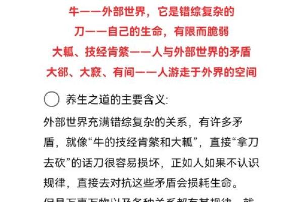 牛与牛相配的潜力:性格与生活方式的契合 牛与牛相配的潜力:性格与生活方式的契合