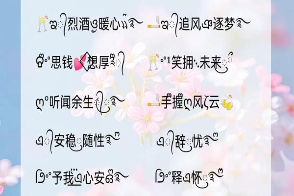 超有趣的微博名字大全,快来挑选你的专属称号 超有趣的微博名字大全,快来挑选你的专属称号