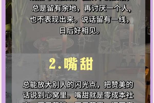 聪明名字背后的寓意与选择技巧 聪明名字背后的寓意与选择技巧