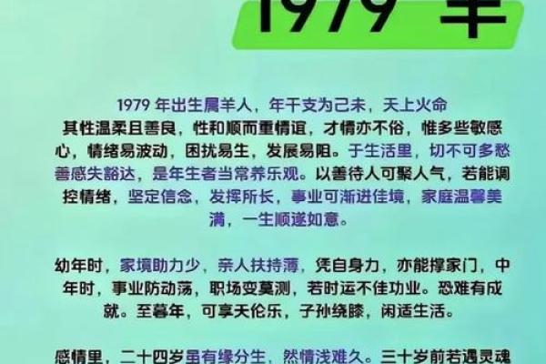 本命年羊女的幸运数字与避开厄运的方法 本命年羊女的幸运数字与避开厄运的方法