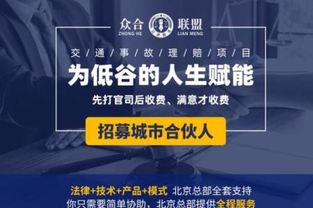 “众合”公司名字背后的深层含义解析