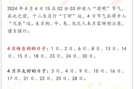 羊生肖运势全解析：每月运程逐月详解