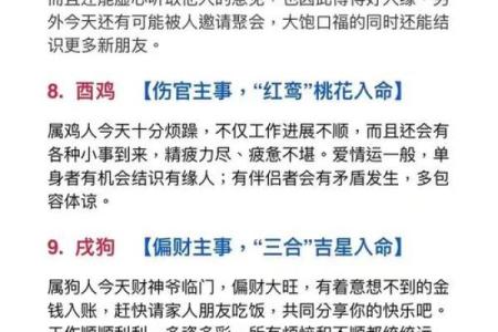 本命年羊女的幸运数字与避开厄运的方法