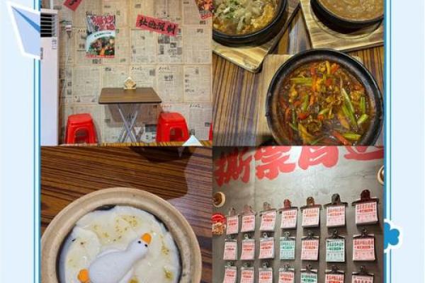 创意十足的饭店名字推荐,让你的餐厅更具吸引力 创意十足的饭店名字推荐,让你的餐厅更具吸引力