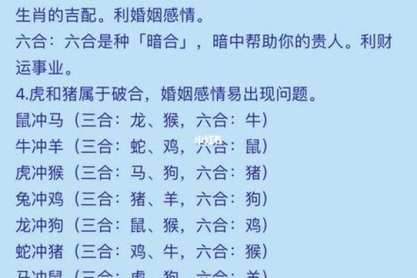 男虎女羊的婚姻能否幸福长久?分析性格与配对优势 男虎女羊的婚姻能否幸福长久?分析性格与配对优势
