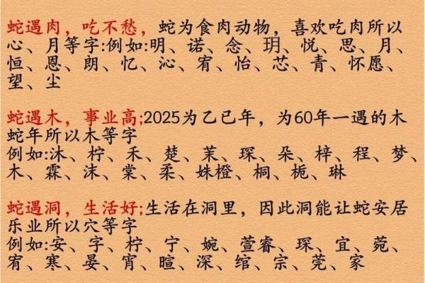 宝宝起名评分技巧与方法解析 宝宝起名评分技巧与方法解析