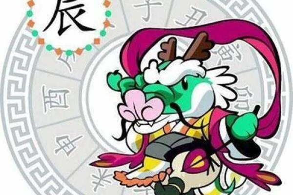探秘李居明十二生肖运程：未来一年的运势如何
