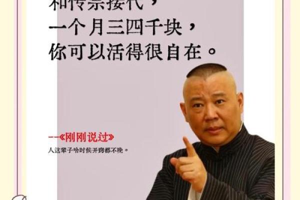 “一”的名字传递的深刻人生智慧 “一”的名字传递的深刻人生智慧