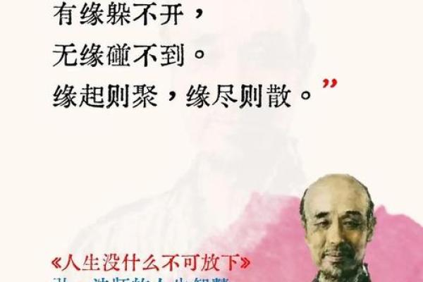 “一”的名字传递的深刻人生智慧 “一”的名字传递的深刻人生智慧