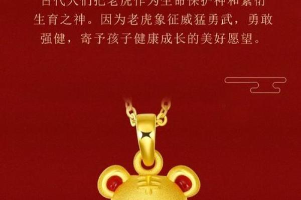 本命年虎男如何应对爱情中的挑战 本命年虎男如何应对爱情中的挑战