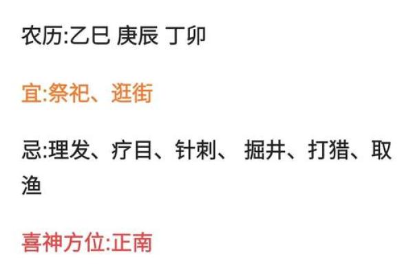 鼠的每月运程揭秘:月度运势如何影响你的生活与决策 鼠的每月运程揭秘:月度运势如何影响你的生活与决策