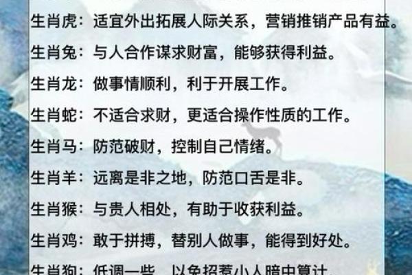每日生肖运程看透运势走势,提前掌握关键运气 每日生肖运程看透运势走势,提前掌握关键运气