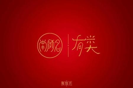 宝宝起名宝典：翟姓独特名字推荐