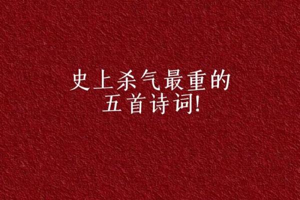 充满杀气的名字,带来不容忽视的威慑力 充满杀气的名字,带来不容忽视的威慑力