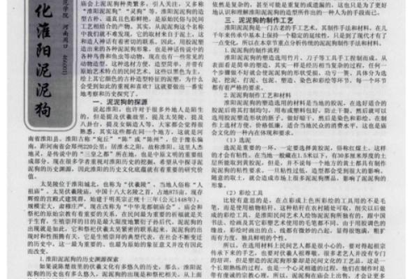 L名字背后的深刻意义与文化内涵
