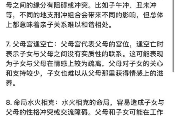 从命理角度解析什么是命理弱 从命理角度解析什么是命理弱